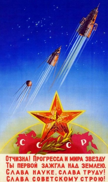 they-werent-subtle-about-it-fatherland-you-lit-the-star-of-progress-and-peace-glory-to-science-glory-to-labor-glory-to-the-soviet-regime